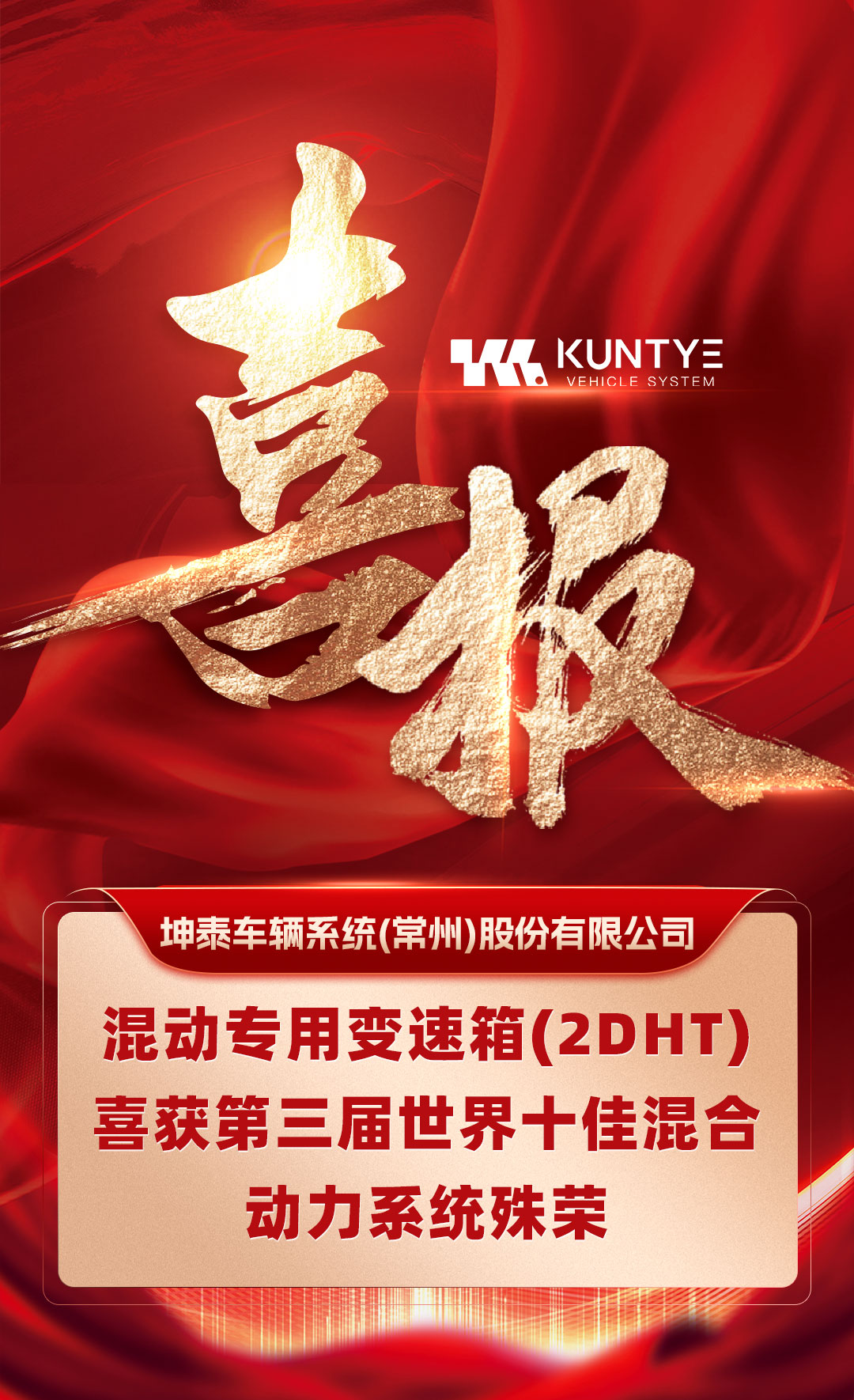 d31431df9f08690cf77ea6e99ba9471e.jpg 喜報12.jpg